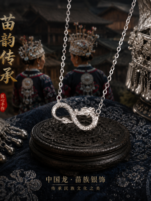 LUNE-Chinese dragon