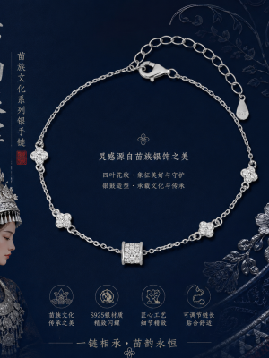 LUNE-Miao Heritage Clover Luck Silver Bracelet